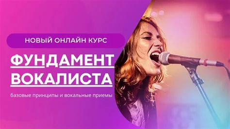 Новый курс 2
