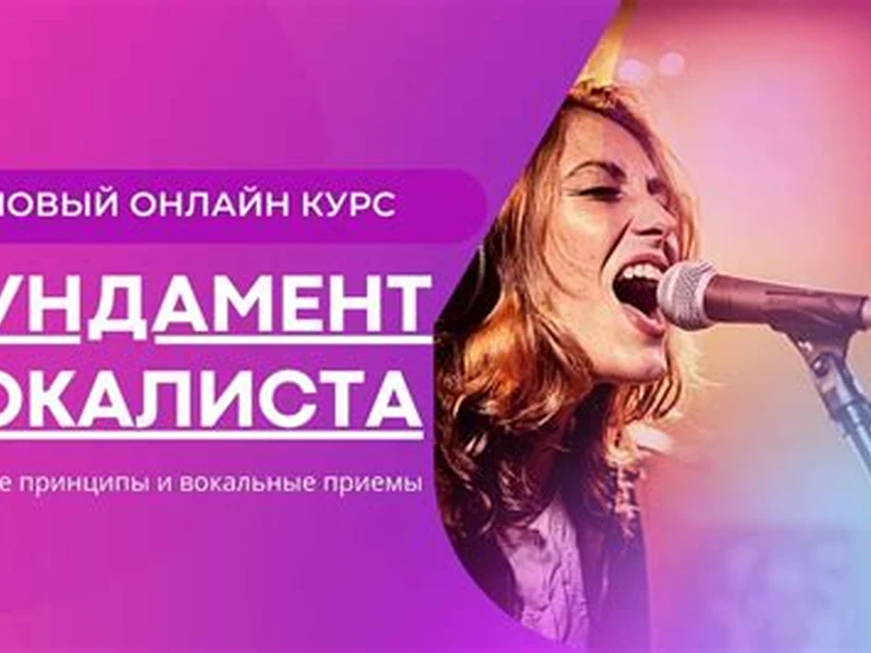 Анонс